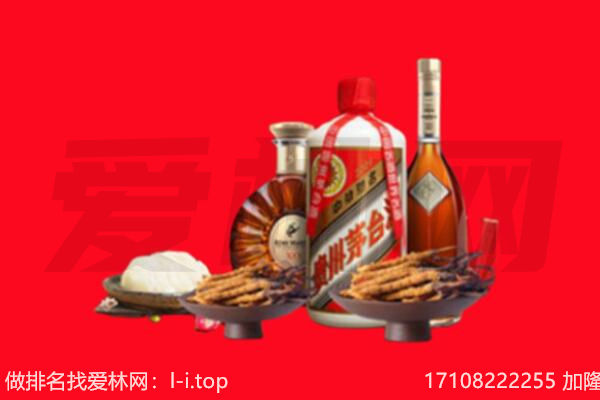 崇左市大新礼品回收.jpg