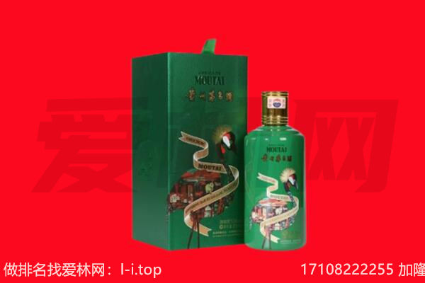 崇左市大新回收出口茅台酒.jpg