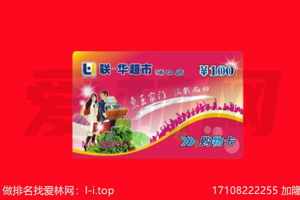 崇左市大新购物卡回收.jpg