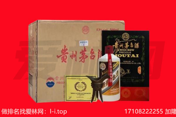 崇左市大新回收陈年茅台酒