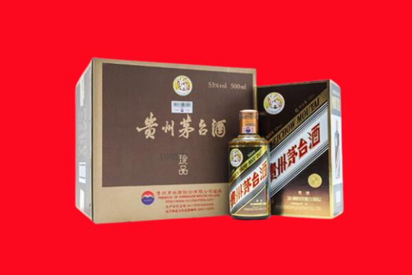 崇左市大新回收50年茅台