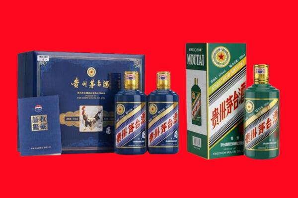 崇左市大新回收茅台酒